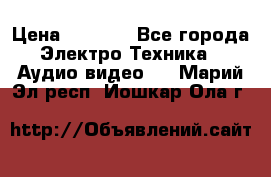 Digma Insomnia 5 › Цена ­ 2 999 - Все города Электро-Техника » Аудио-видео   . Марий Эл респ.,Йошкар-Ола г.